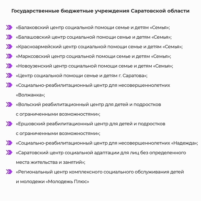 Более 3 тысяч работников социальных учреждений получат единовременную премию в размере 20 тысяч рублей